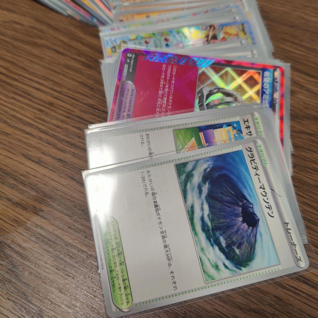 ポケモンカード　スカーレットバイオレット　コンプリート基本セットsv1〜sv8
