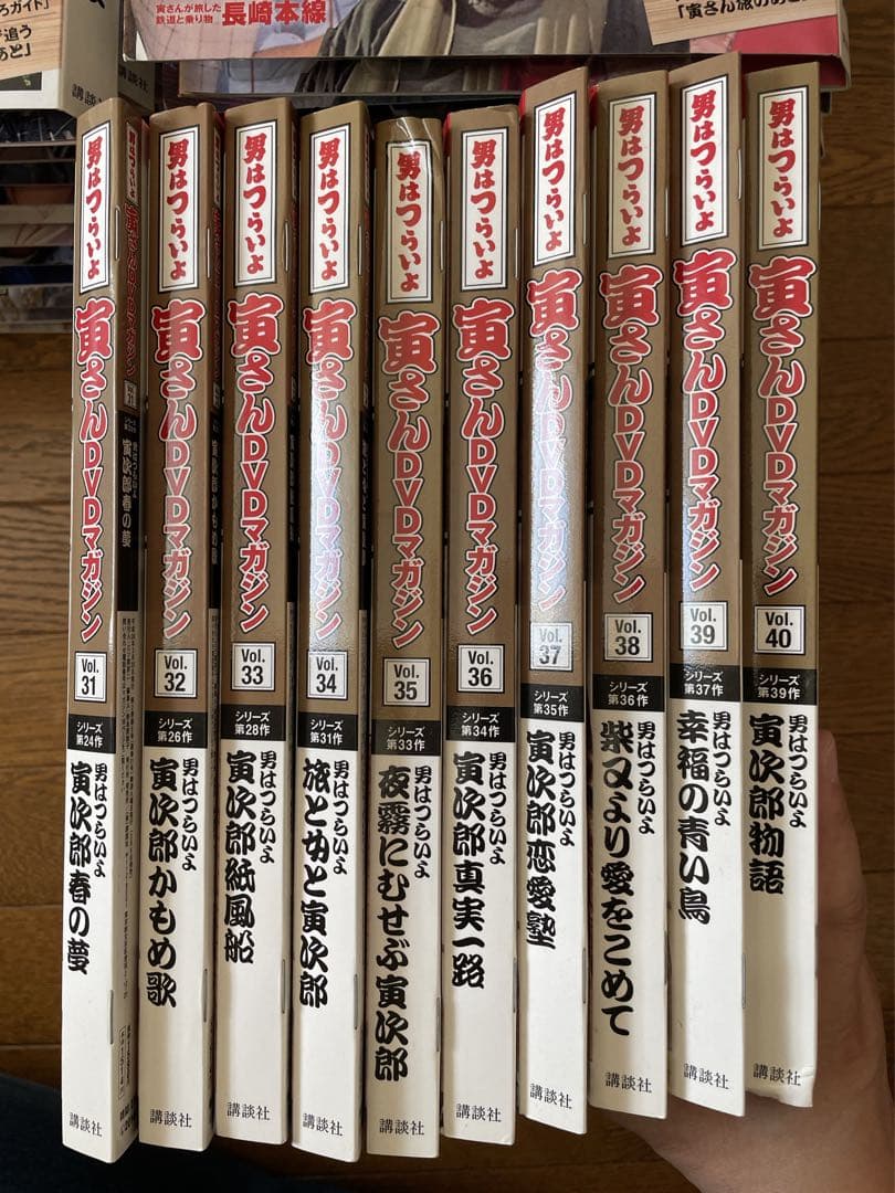 男はつらいよ■寅さんDVDマガジン全50巻■バラ売り不可