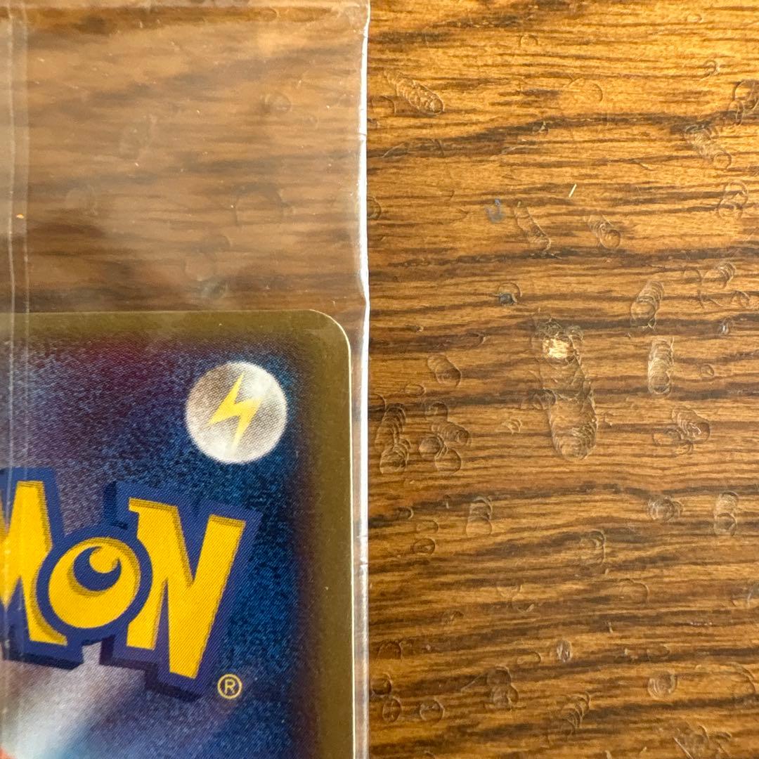 ポケパークのミズゴロウ　未開封