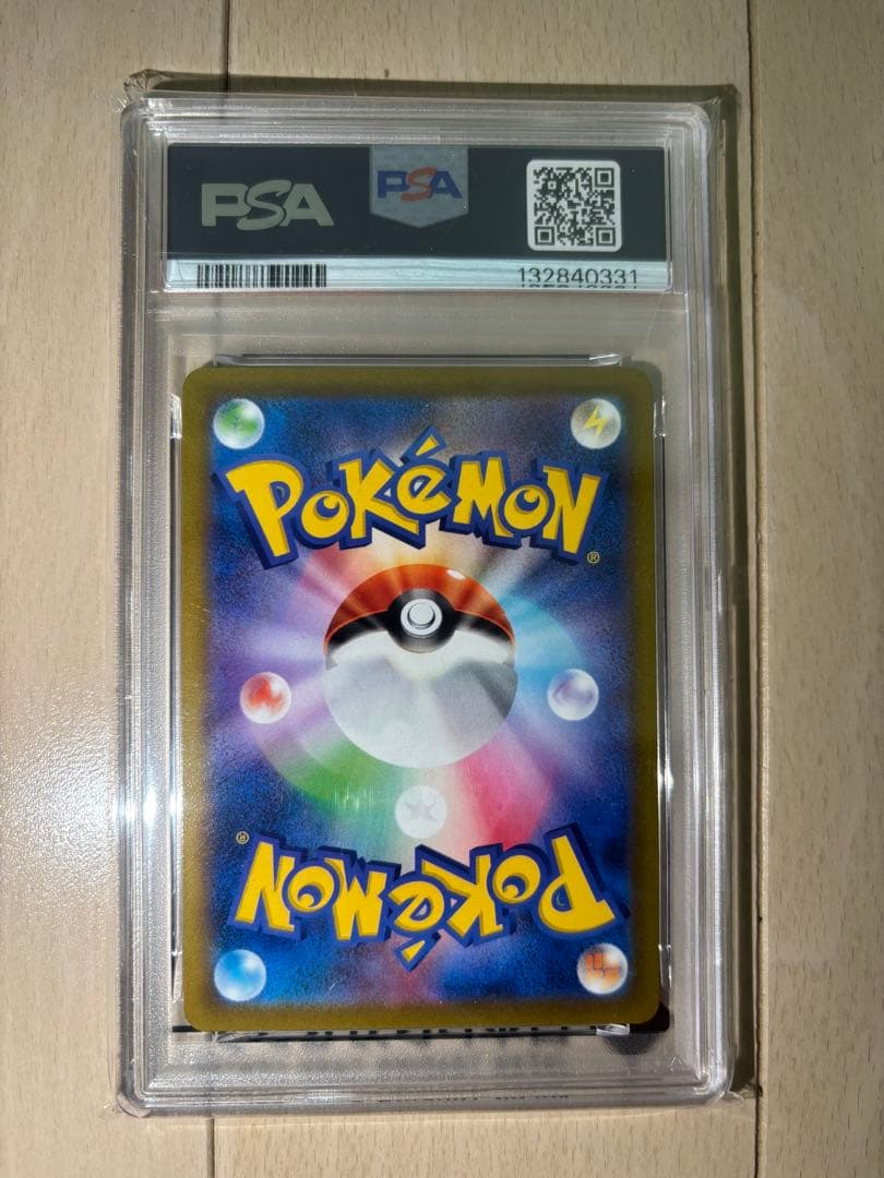 【PSA10】　アルセウスV