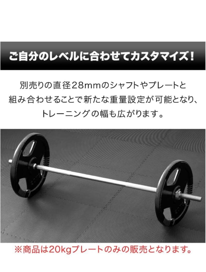 FIELDOOR穴開きプレートシャフト径28mm対応3ヶグリップダンベルバーベル