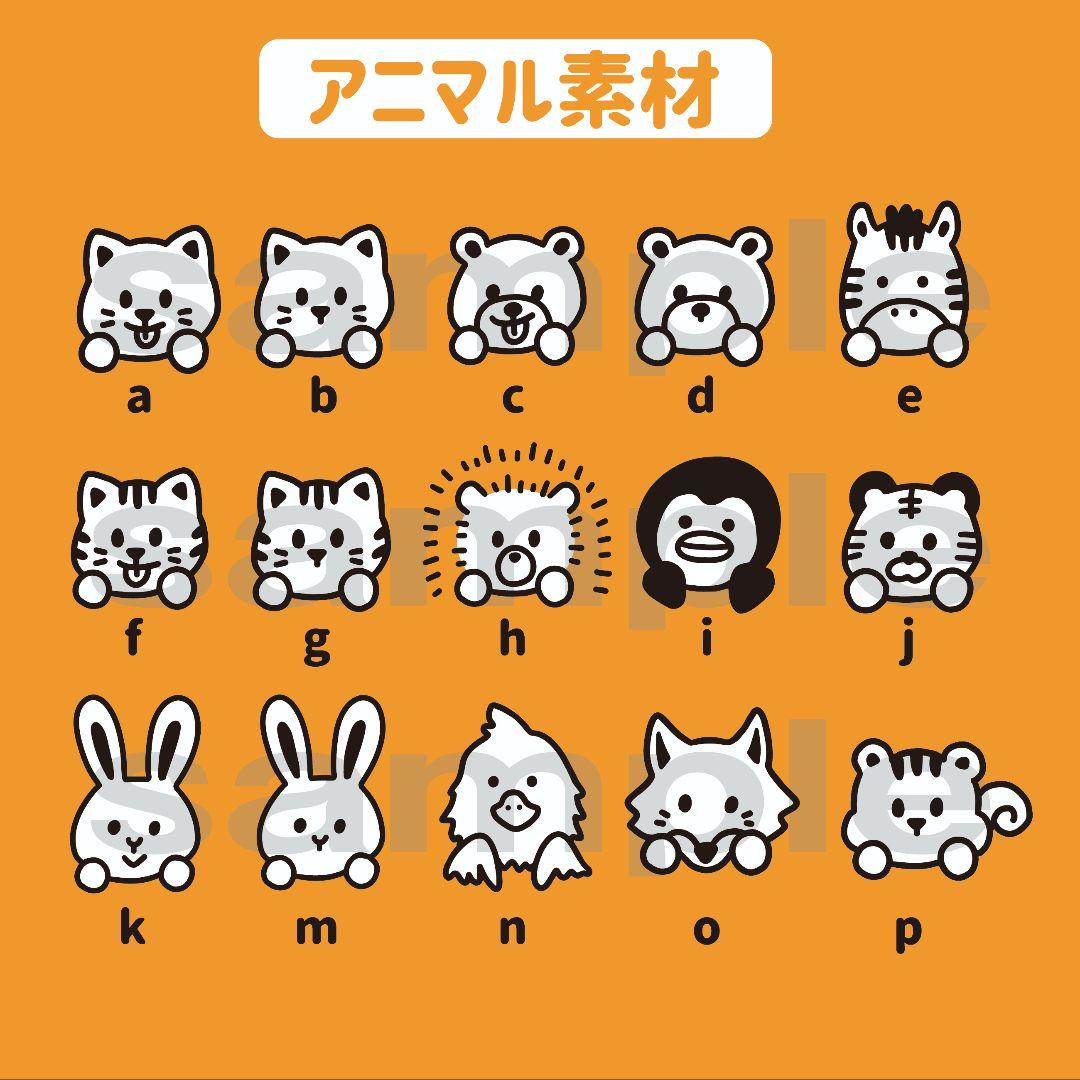 【アニマル】キンブレシート　オーダー受付中⭐　ペンライト