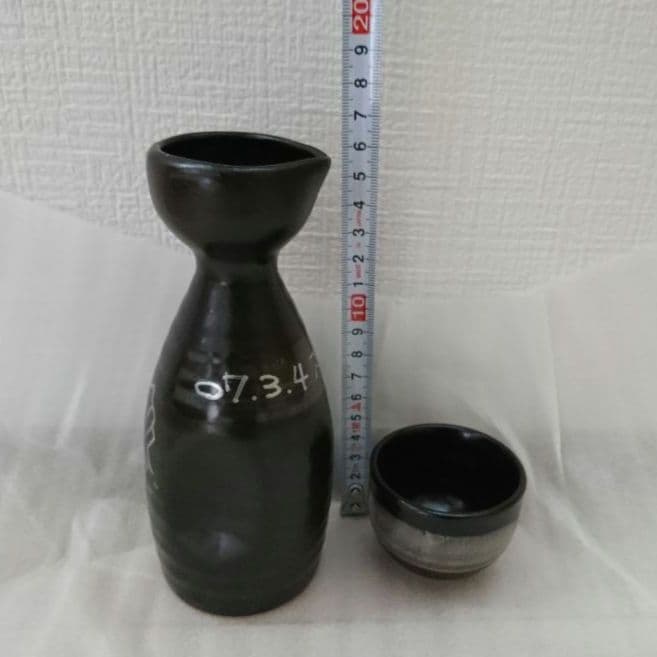 ストレイテナー サイン入り とっくり&おちょこ セット