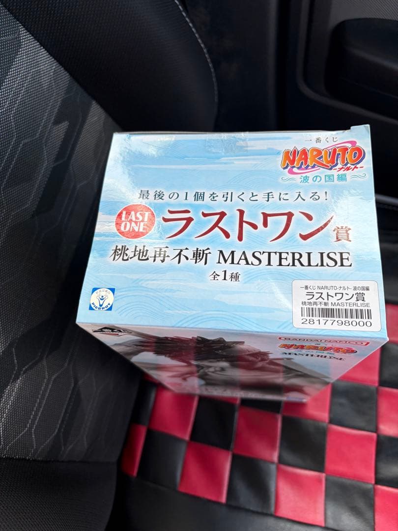 一番くじ NARUTO 波の国編 ラストワン賞 桃地再不斬