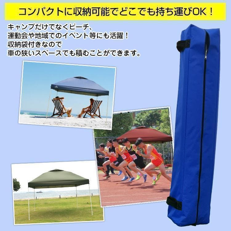 ワンタッチ タープテントUVカットアウトドアキャンプ日除け３M青A