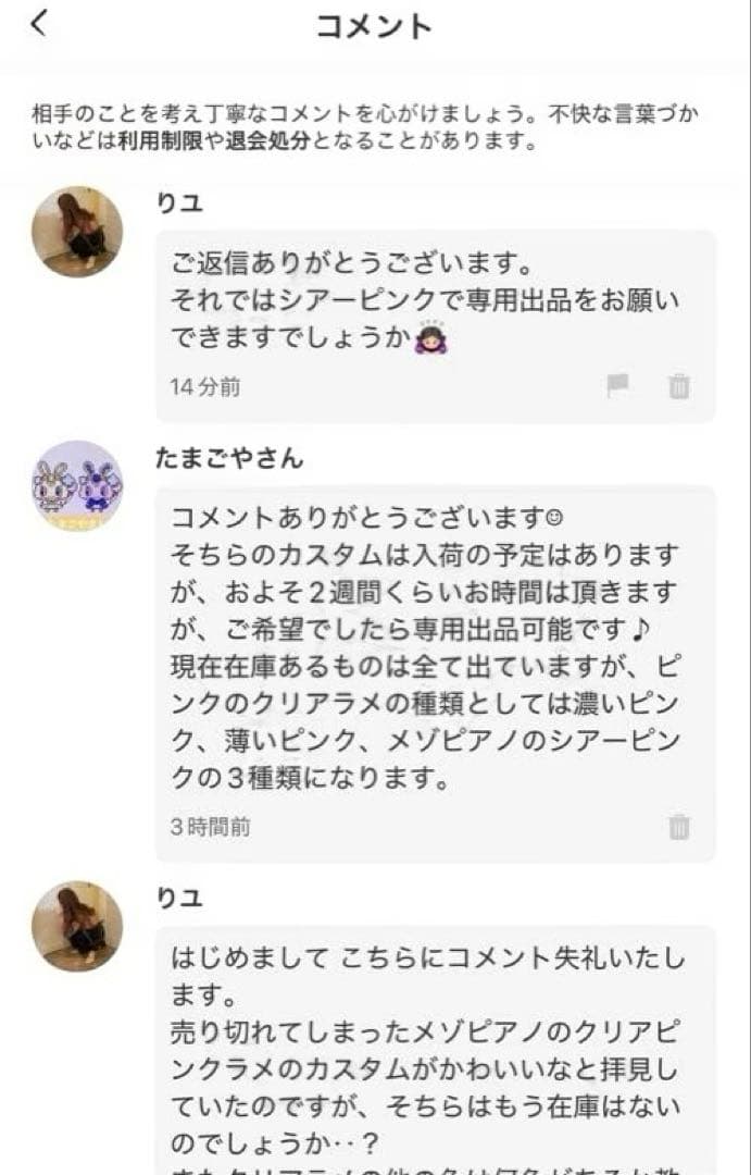 りユ
