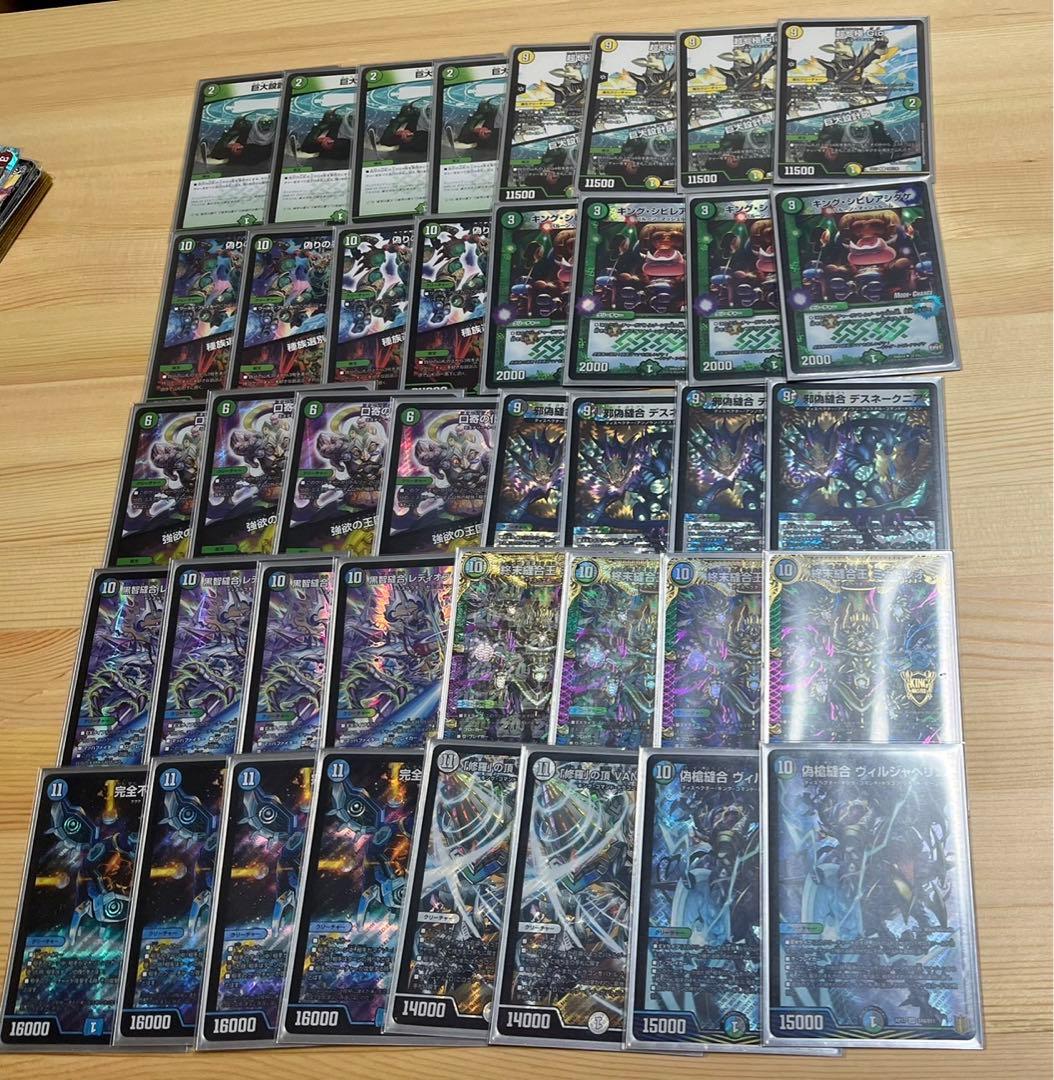 デュエマ引退品　まとめ売り