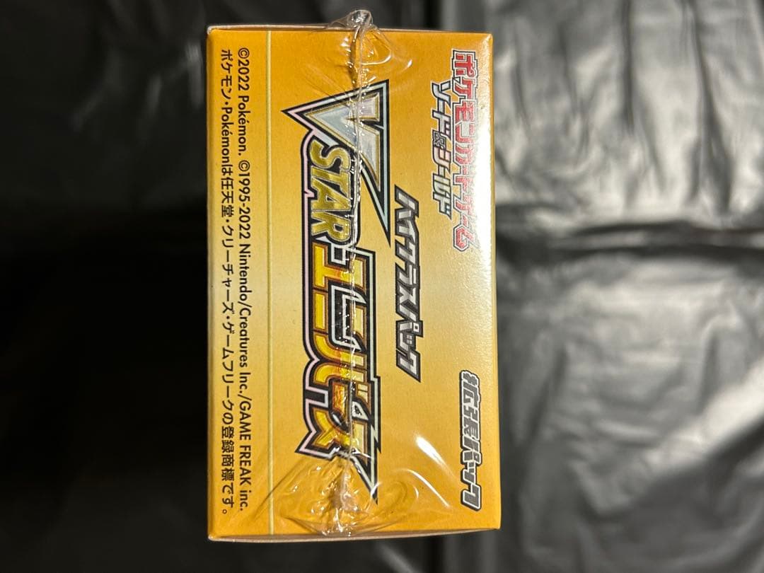 や*ー様 ポケモンカード 151 VSTAR ユニバース　シュリンク付き　各1B