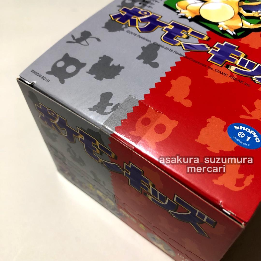 新品未開封 ポケモンキッズ 初弾 1BOX ボックス 未使用 リザードン 復刻