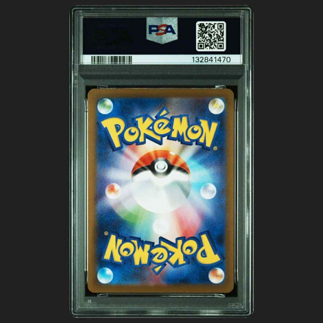 PSA10 フクオカのピカチュウ ポケセン プロモ