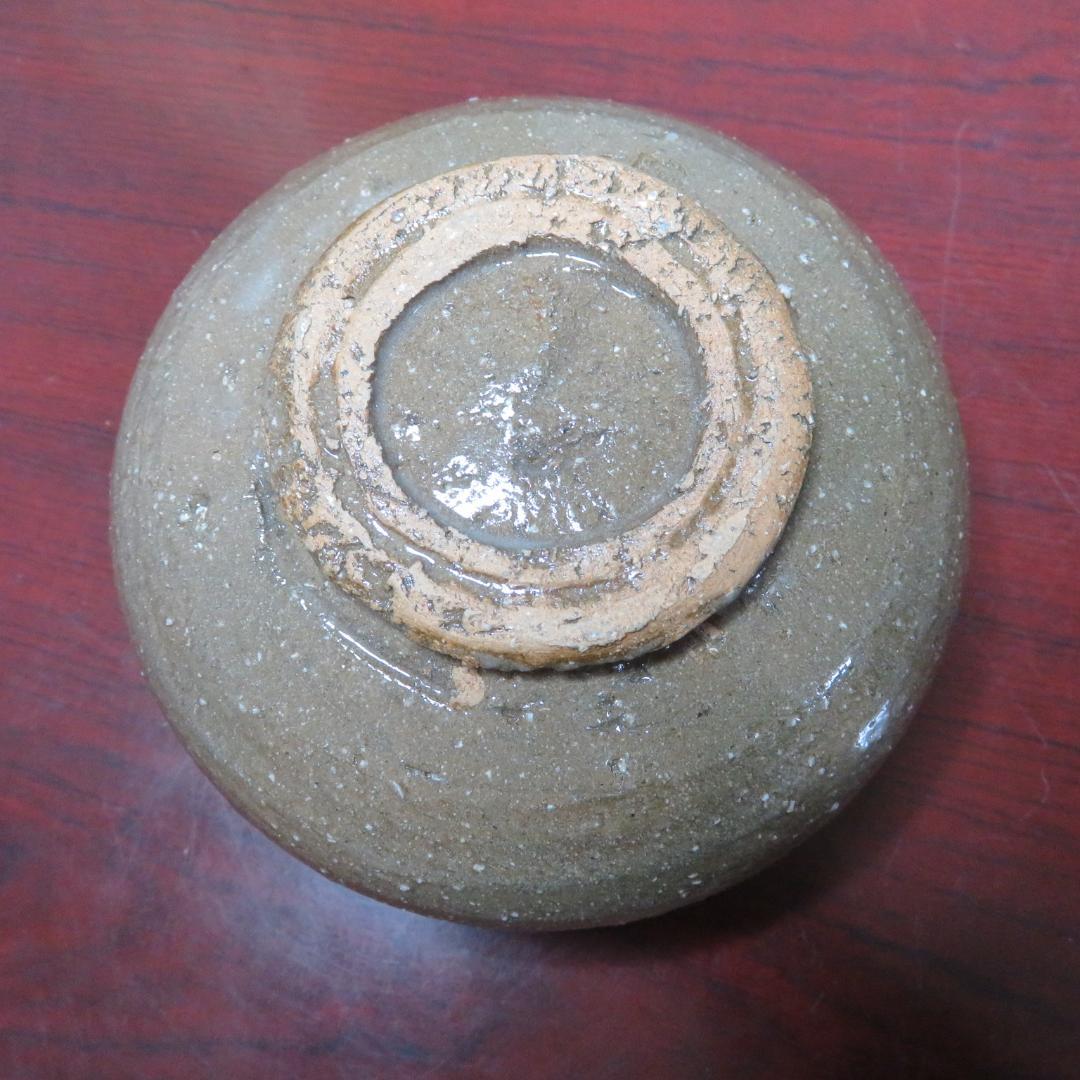 播州相生焼 茶碗 茶器 茶道具 抹茶碗 共箱 銘