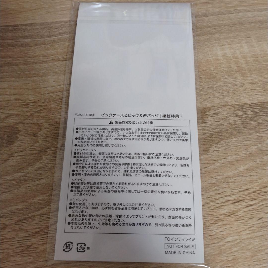 初回限定ファンクラブ盤　ナオト・インティライミ　10周年記念ベストアルバム