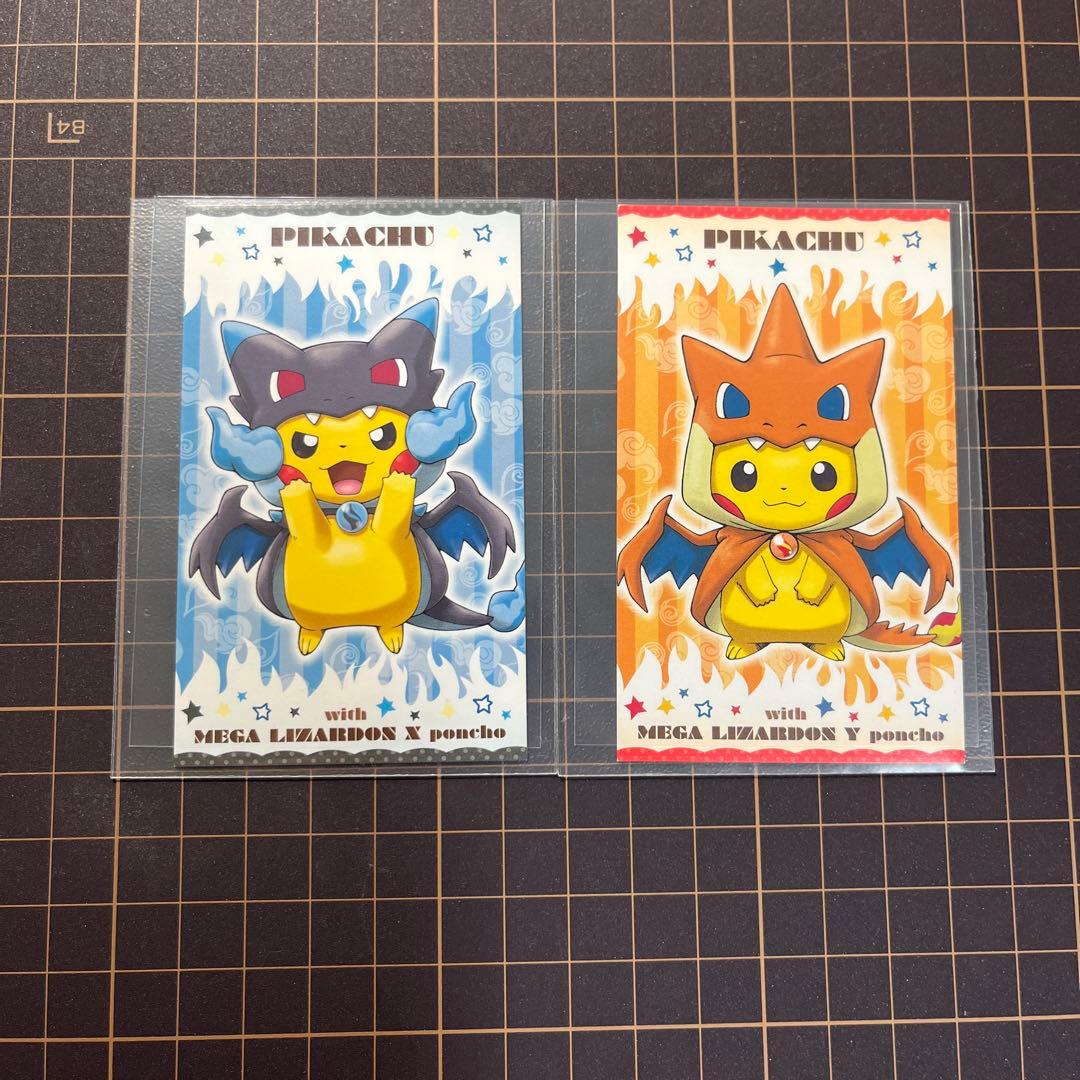 名刺　ピカチュウ　ポンチョ2枚
