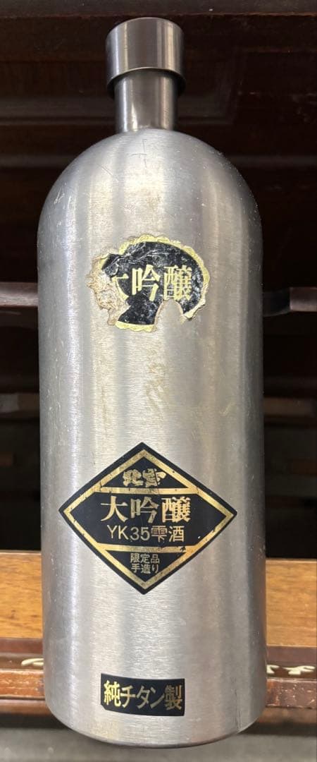 古酒　日本酒　北雪　大吟醸　雫酒　チタン　1,800ml