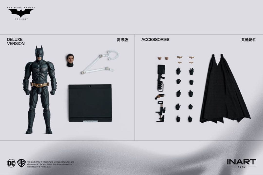 INART バットマン 「ダークナイト ライジング」 1/12 DXエディション