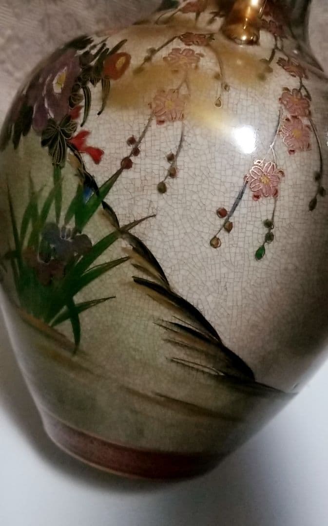 薩摩焼 持ち手付壷 金彩 孔雀牡丹 垂れ桜 丸十 縁起
