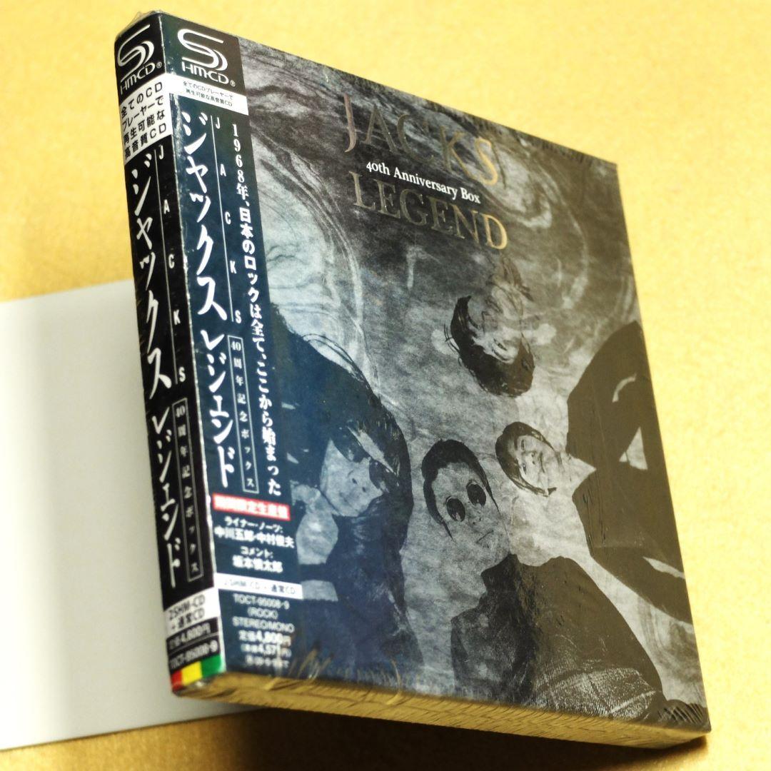 伝説はジャックスから誕れたか　未開封「ジャックス　レジェンド」40周年BOX