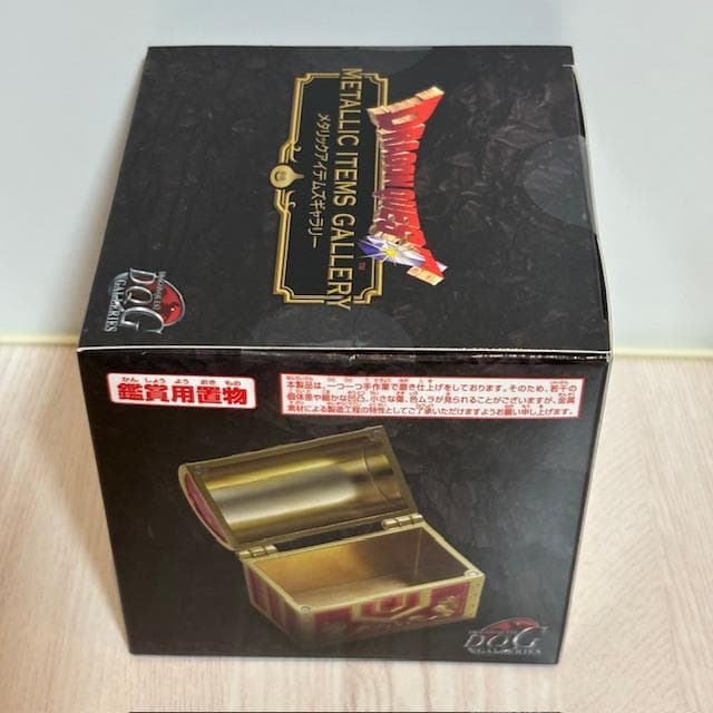 【新品・未開封】『ドラゴンクエスト メタリックアイテムズギャラリー』宝箱
