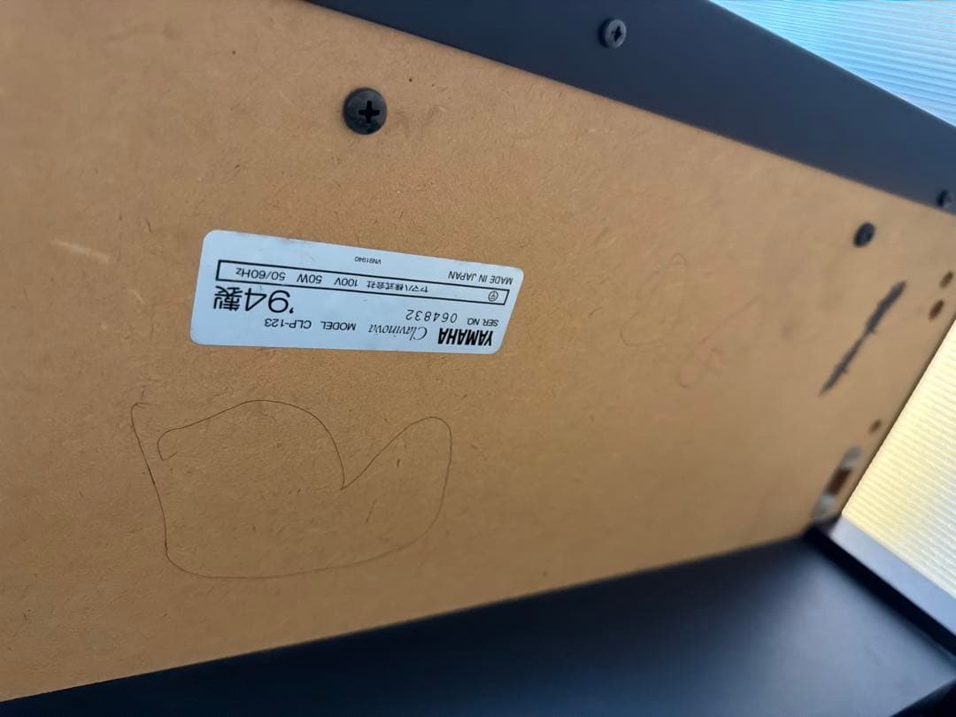 送料込 YAMAHA クラビノーバ Clavinova CLP-123 94年製