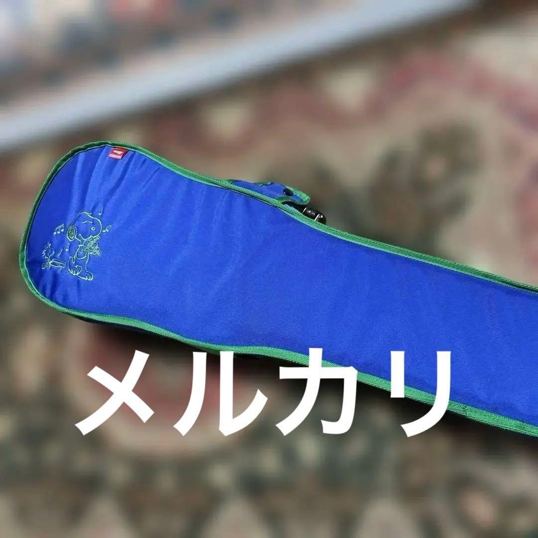 バイオリンケース　スヌーピー