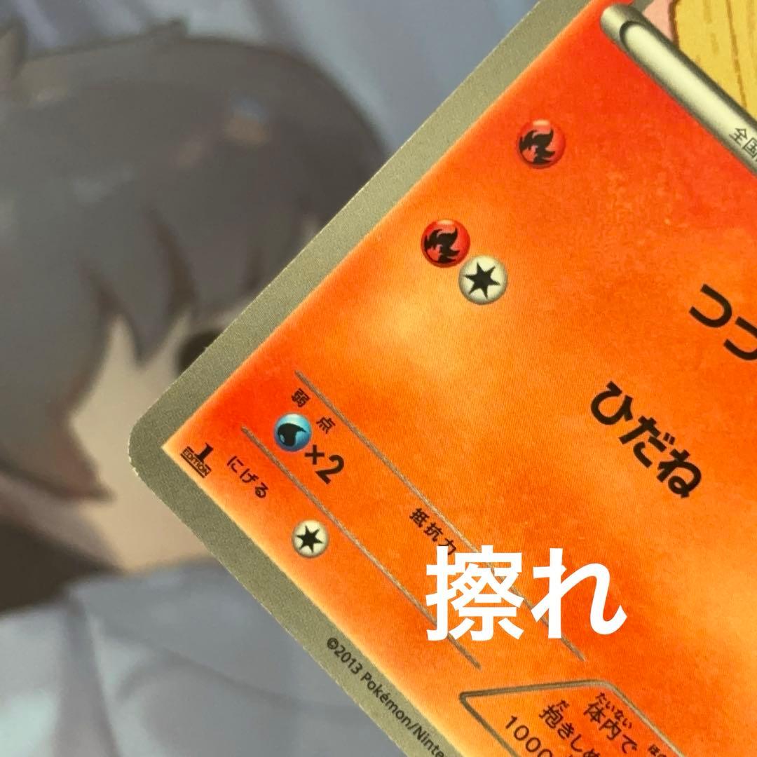 ポケキュン まとめ売り 訳あり ポケモンカード pokekyun