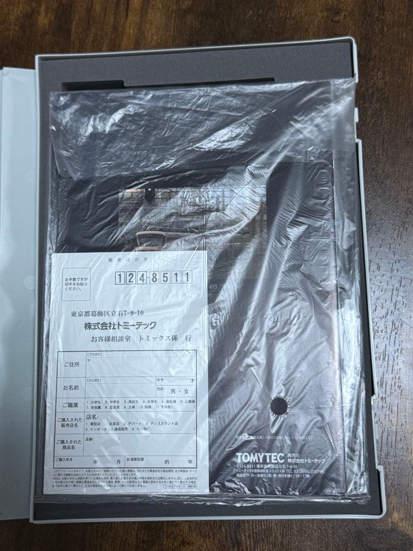 TOMIX JR 485系 さよなら雷鳥 限定品 92979