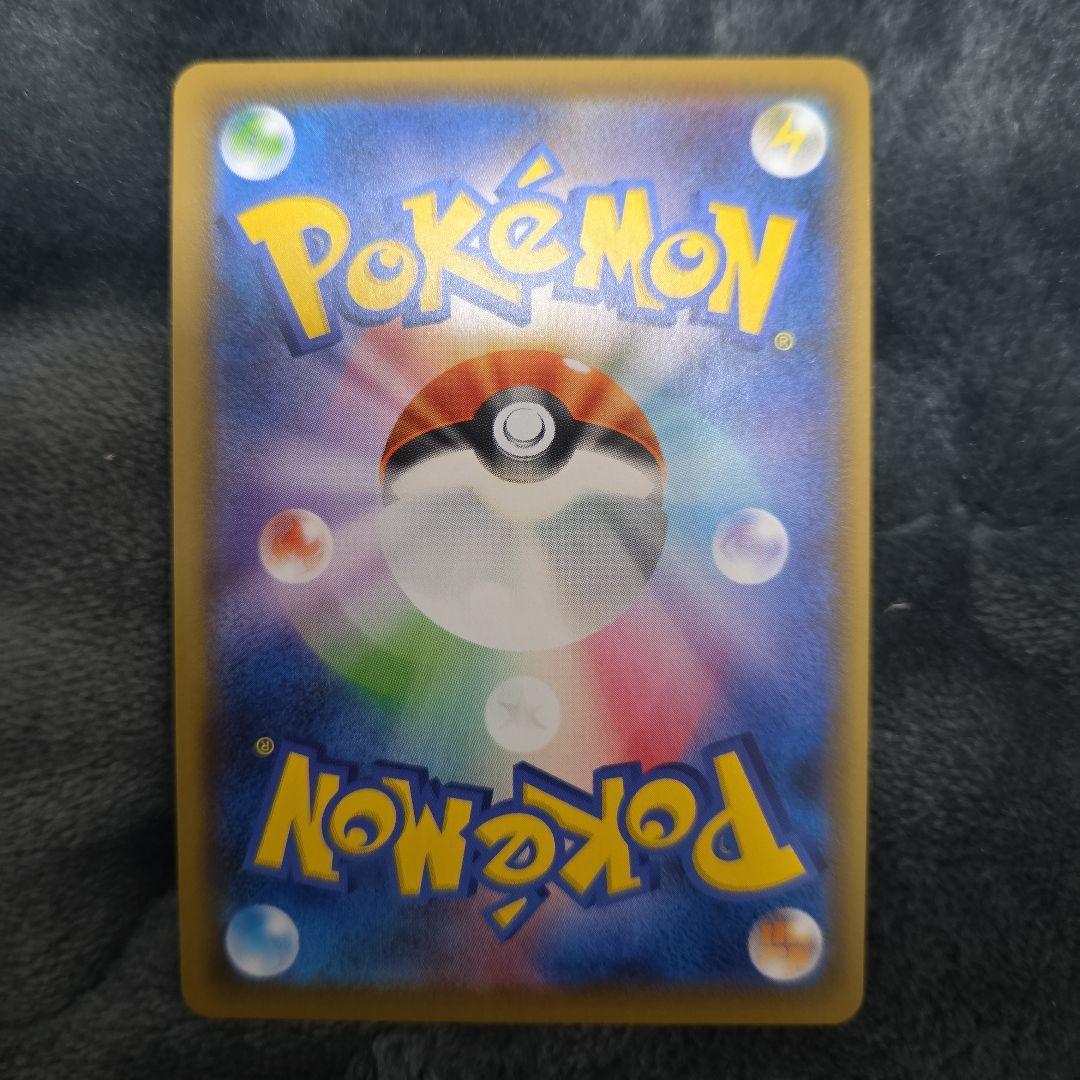 ポケカ ポケモンカード ボスの司令 サカキ sr
