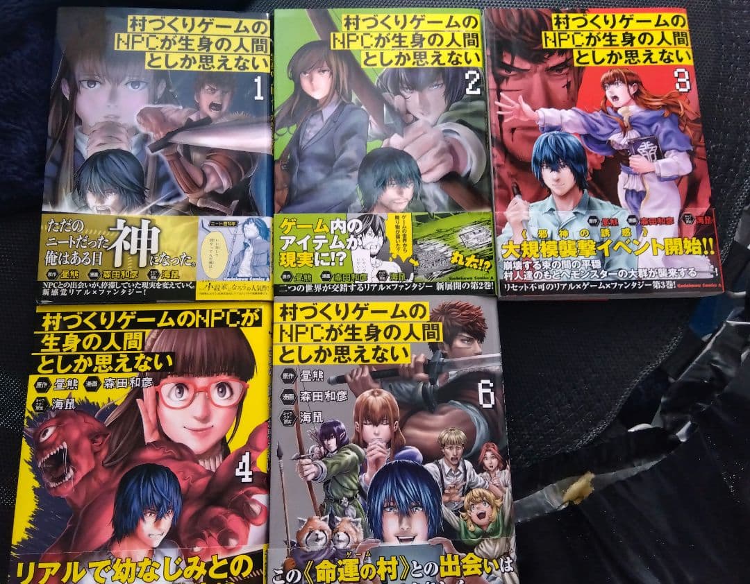 合計46冊初版セット　　とんでもスキルで異世界放浪メシ 1−8