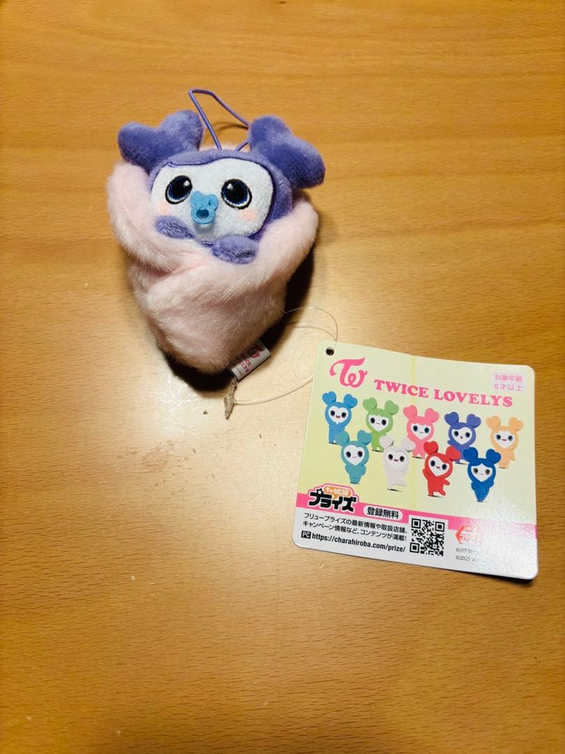 TWICE　おくるみ マスコット　サナ3点、ツウィセットぬいぐるみ