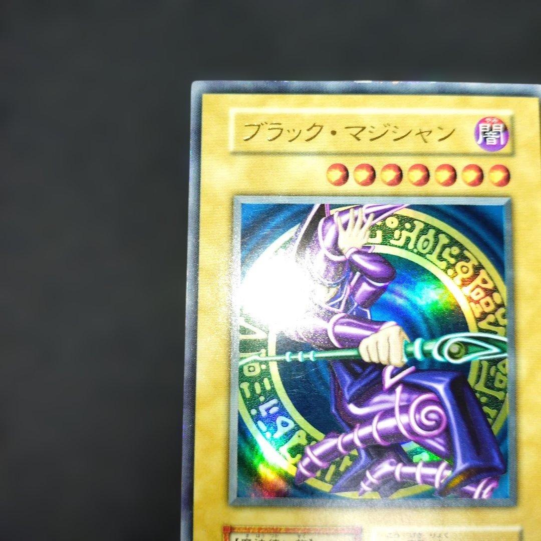 遊戯王カード　初期　 ブラックマジシャン