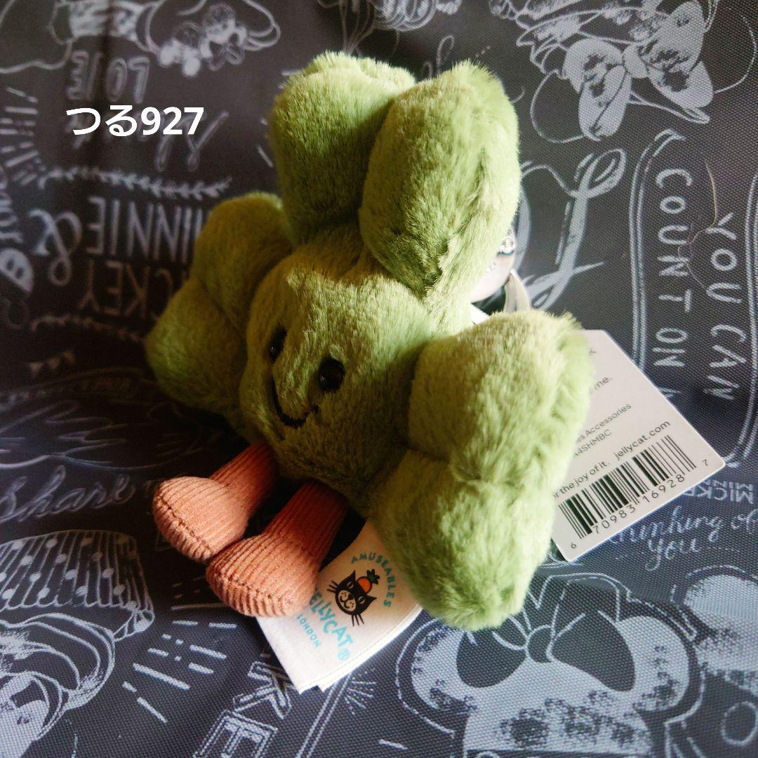 ジェリーキャット Siofra Shamrock Bag Charm