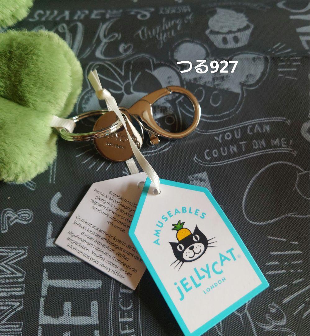 ジェリーキャット Siofra Shamrock Bag Charm