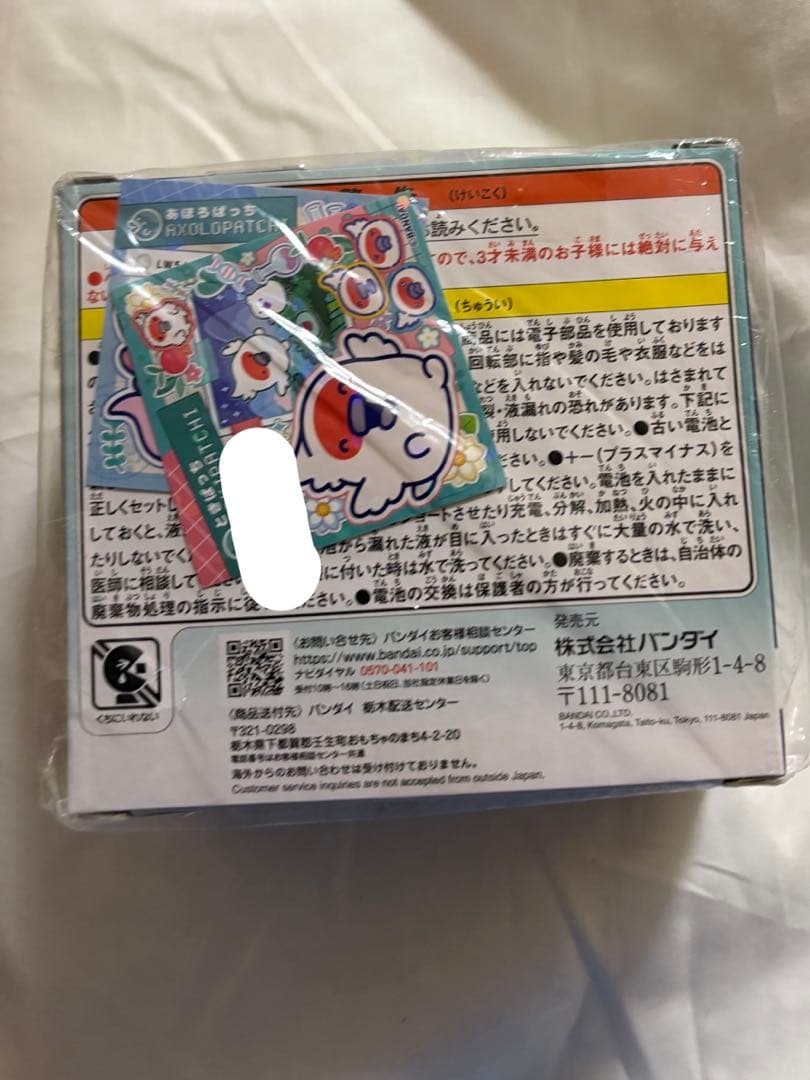 未開封 たまごっちパラダイス tamagotchiジェイドフォレスト