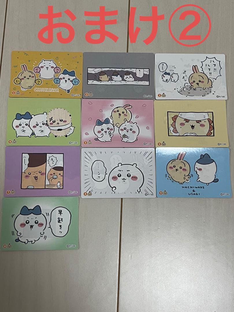 【おまけ付き】ちいかわ おしりなぬいぐるみ全3種+限定ショッパー&ステッカー
