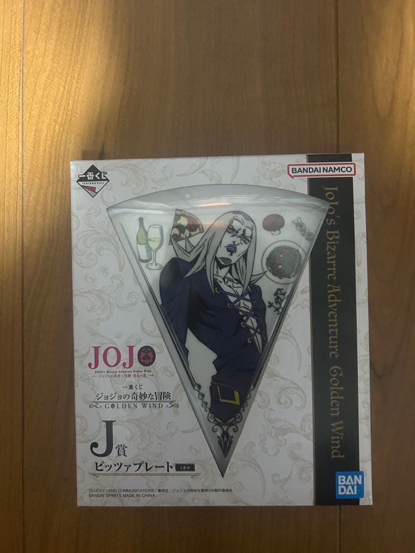 一番くじ B賞ブローノ・ブチャラティJ賞レオーネ・アバッキオ ピッツァプレート