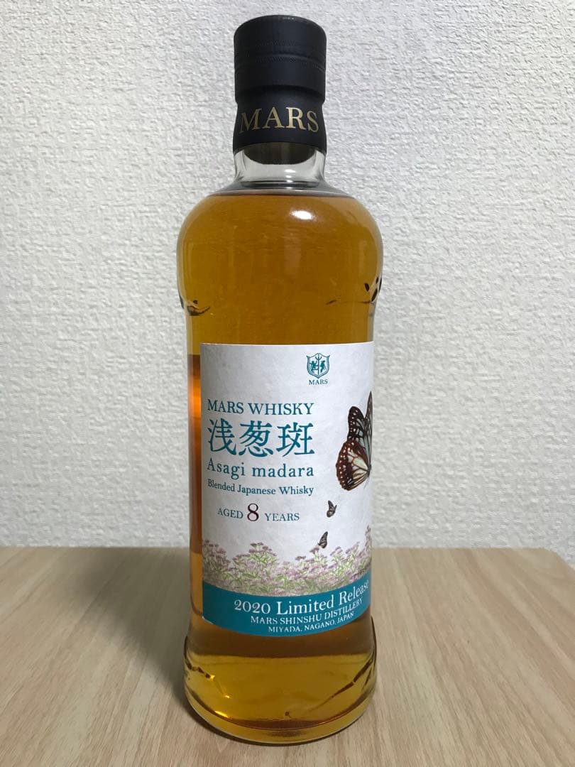 十年明7&アサギマダラ8年2020セット　箱付き