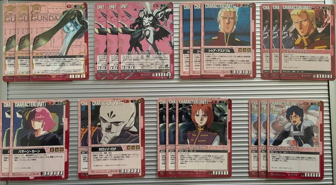 ガンダムウォー　引退品　赤① R以上120枚以上