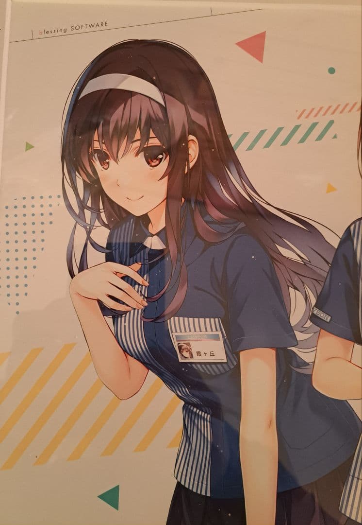 冴えない彼女の育てかた