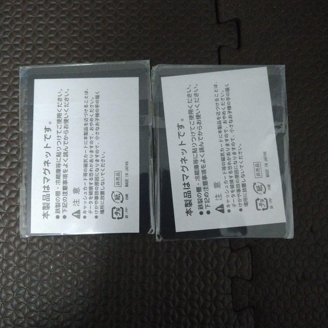 ヤマダデンキ　非売品　ポケモンカードマグネット　タッグチーム　GX