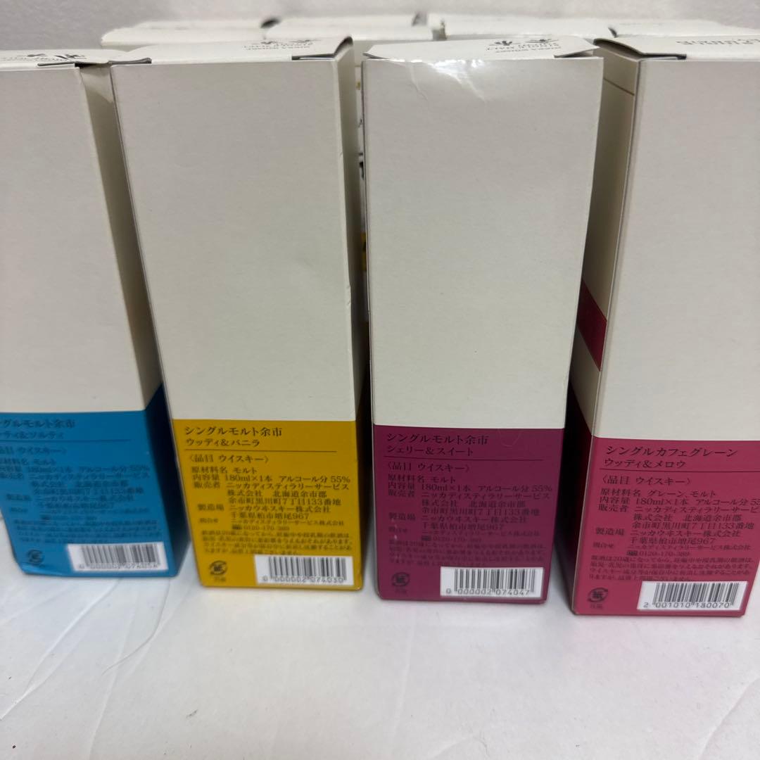 NIKKA シングルモルト余市ミニボトル 4種セット✖️ 竹鶴 ミニボトルル１２本