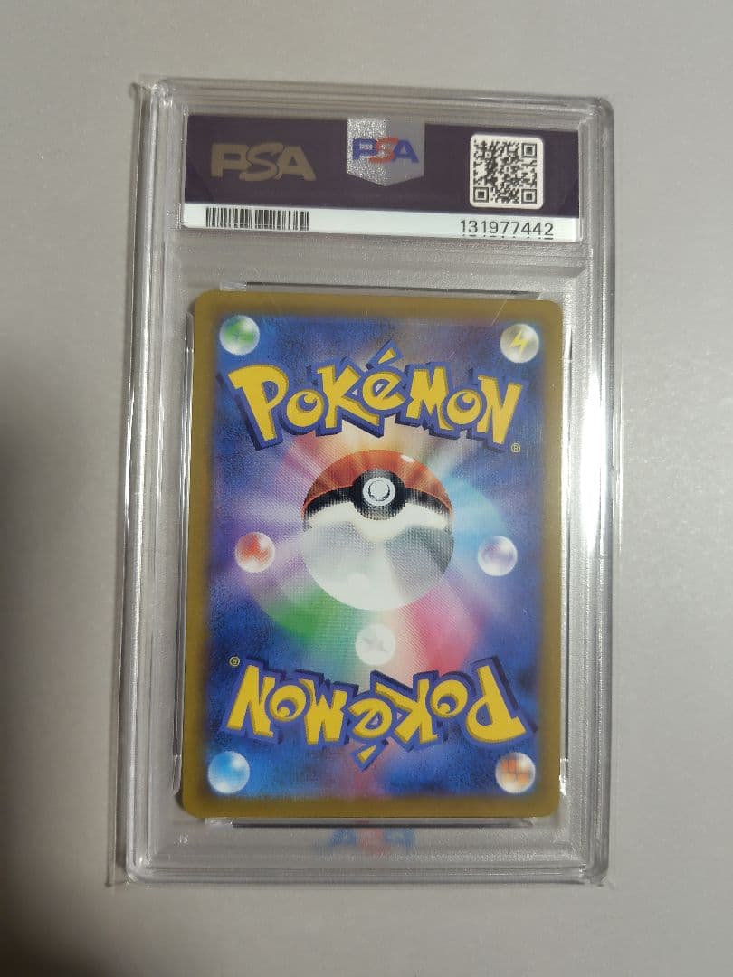 ポケモンカード、ブラッキー、CSR.psa10