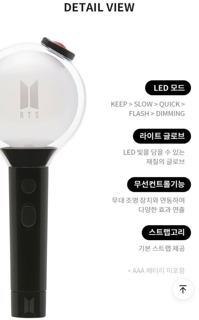 BTS ペンライト MAP OF THE SOUL mos アミボム