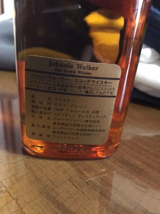 古酒　酒　ウイスキー　ジョニーウォーカー　黒　1980
