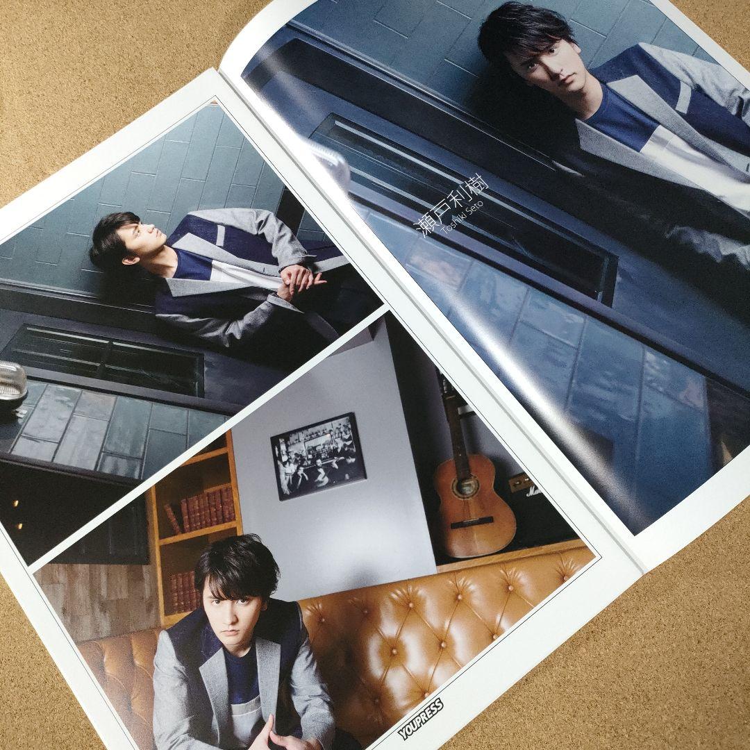 【SALE】1冊丸ごと「瀬戸利樹」PersonalEdition（特別版）写真集