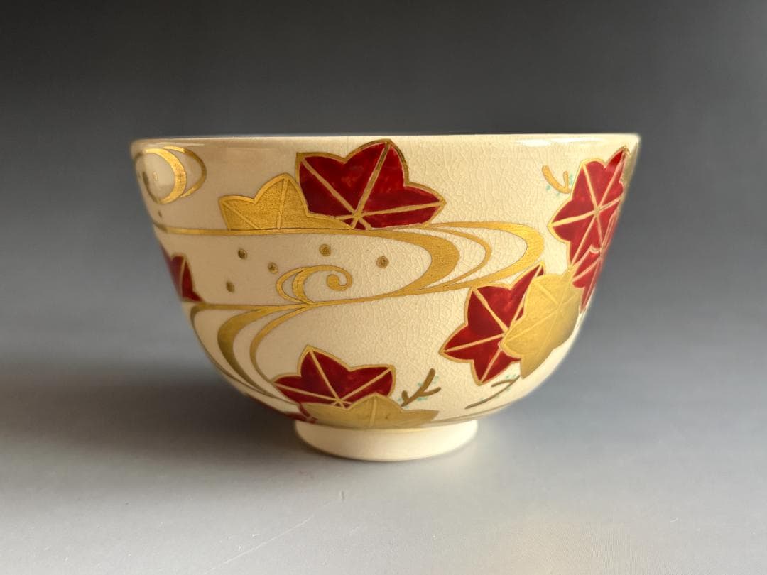 中村翠嵐　紺紫交趾　紅葉　茶碗　茶道具