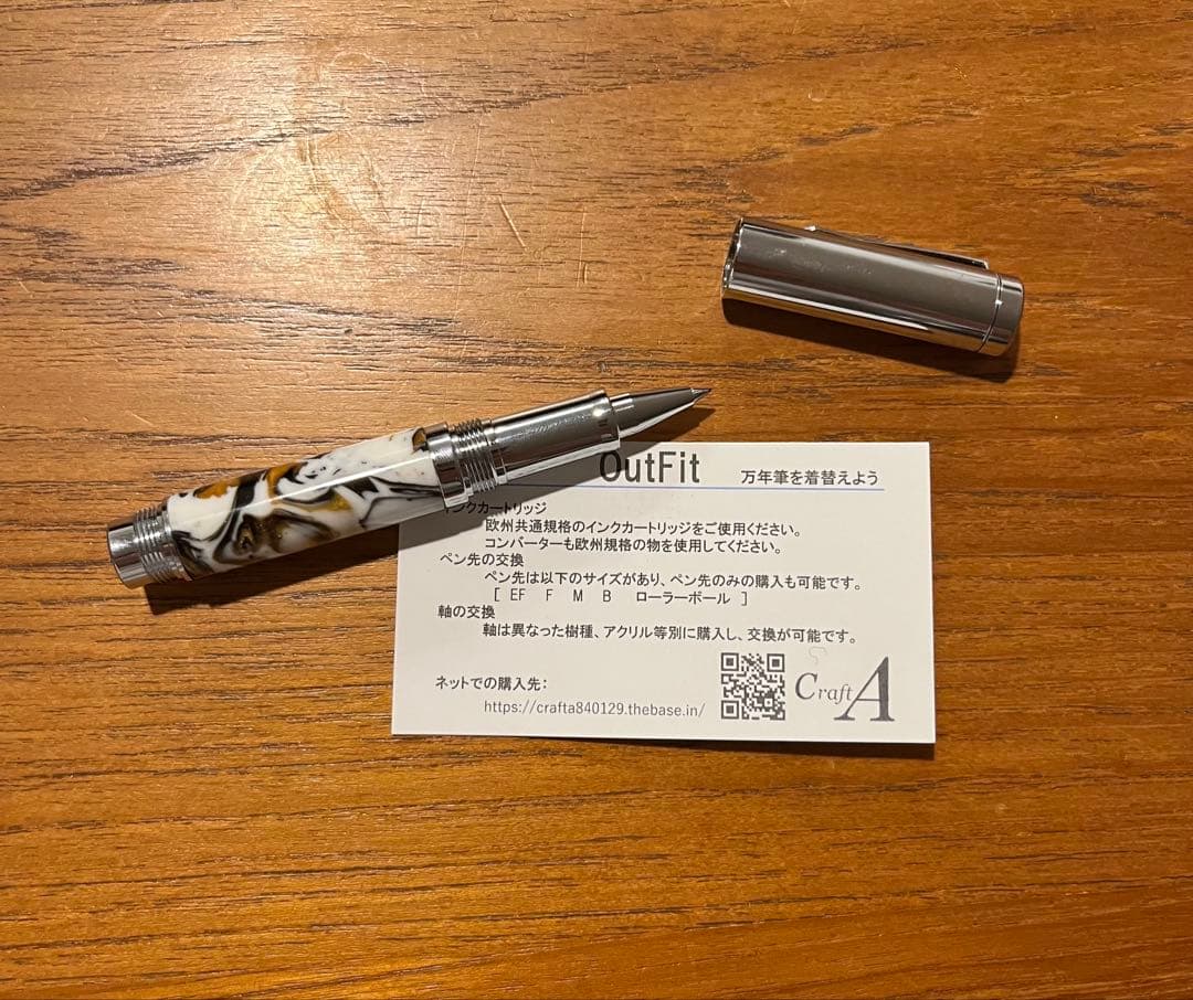 【クラフトエー/Craft A】 OutFit S アクリル