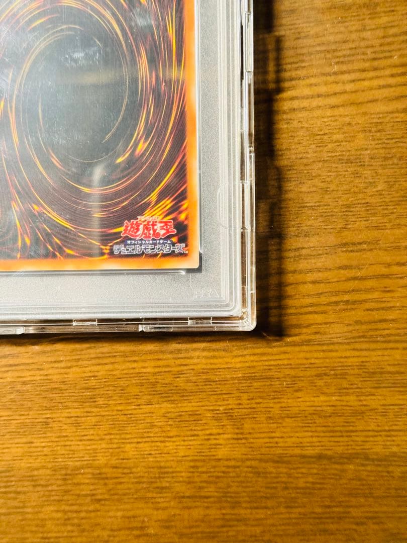 【psa10】カオスソルジャー　レリーフ