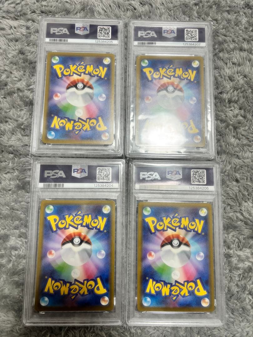 マクドナルド　プロモ　PSA10 4連番