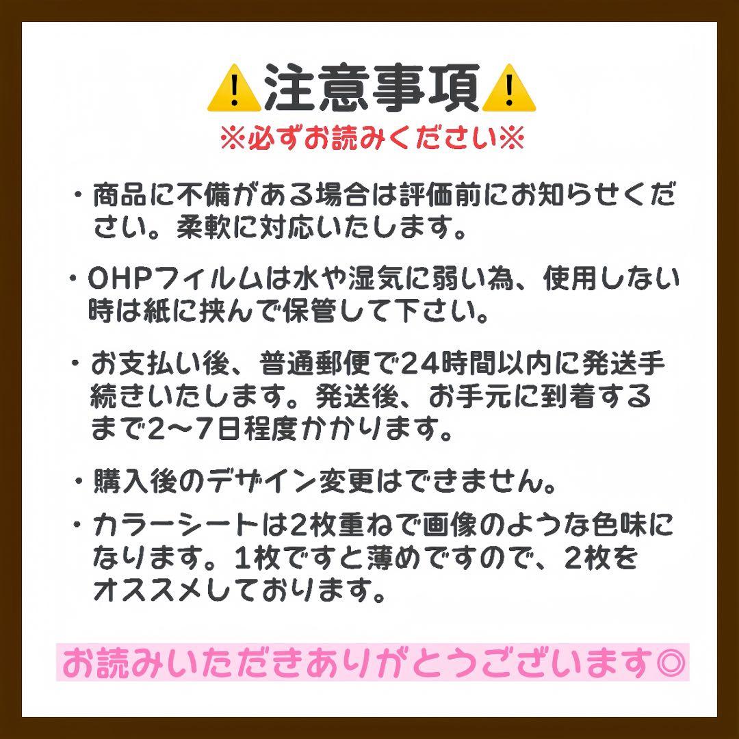はつか兎丸様　キンブレシート　オーダー