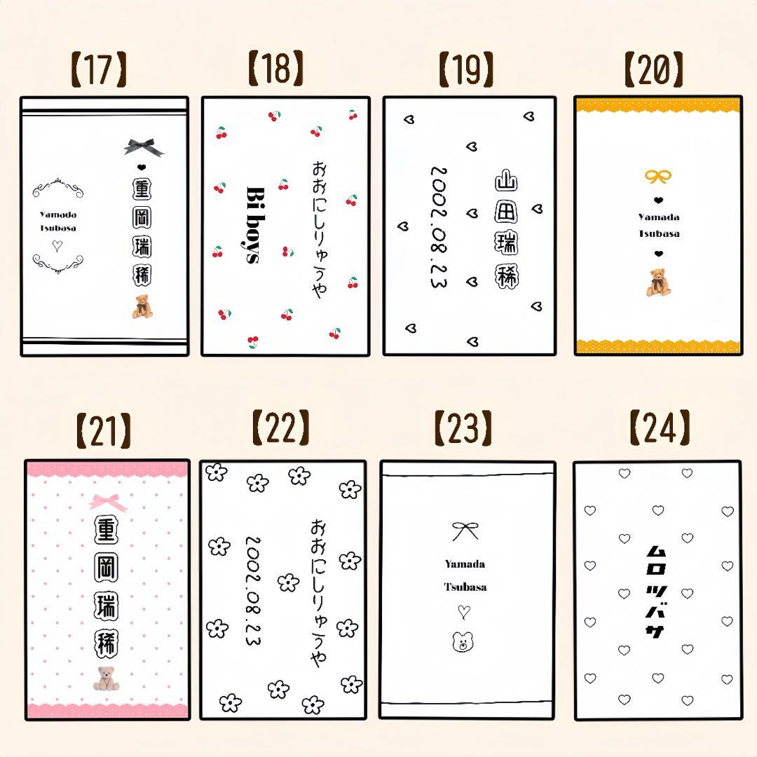 はつか兎丸様　キンブレシート　オーダー